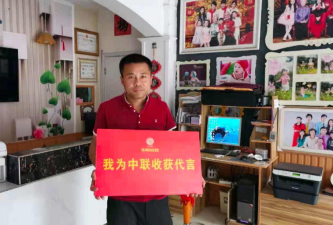 “跨界”的照相師-走出瀟灑人生